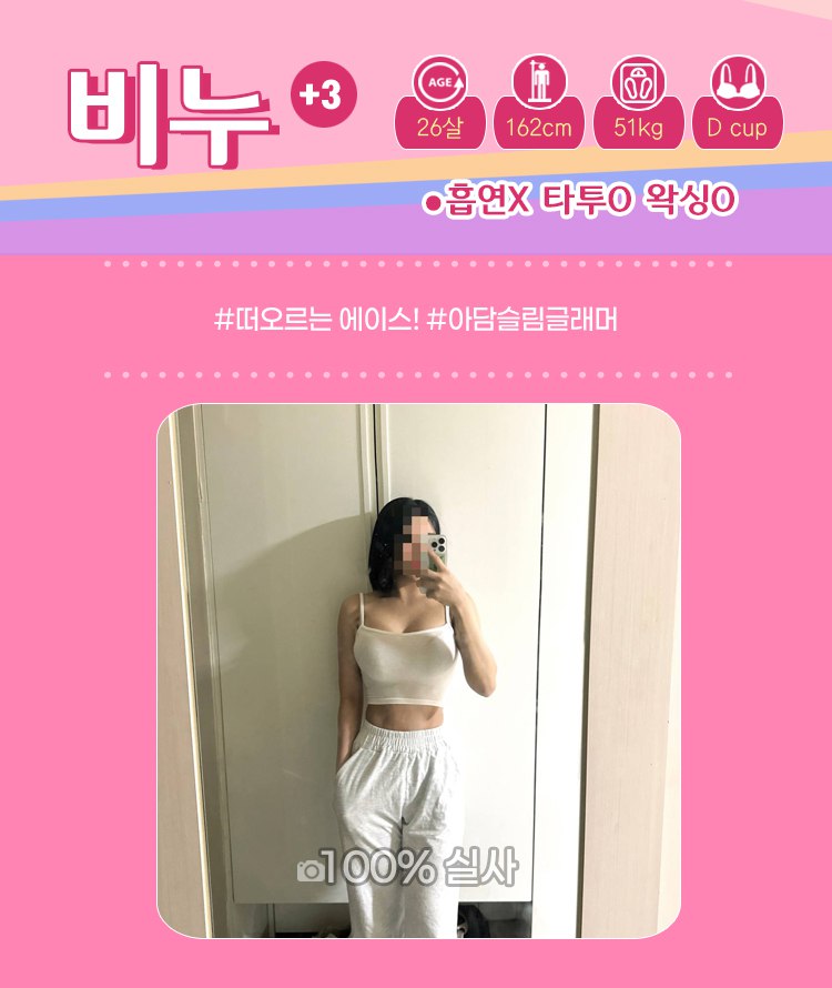 비누